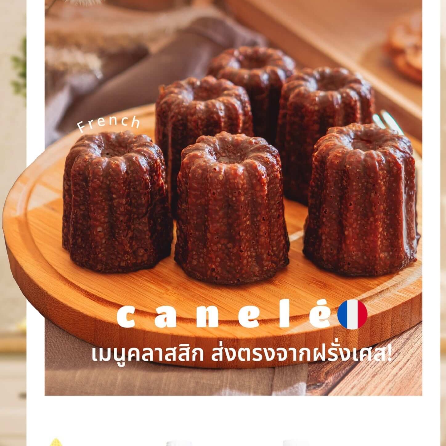 Read more about the article คานาเล่
