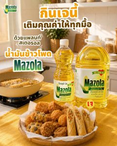 Read more about the article Add Value to Every Meal